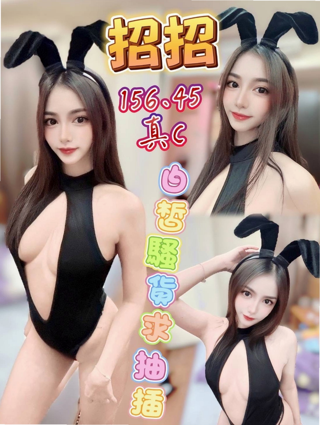 紋瑜│永和叫小姐│飢渴慾女│身高165cm│體重45kg│胸圍D罩杯│年齡19歲│沒有男朋友 私下發展的幾率超大  乖巧可愛學生妹 初下海 經驗少